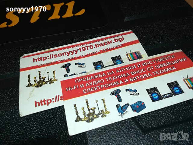 🔥КУФАР-ПРАЗЕН ОТ ФЛЕКС 2909220911, снимка 3 - Куфари с инструменти - 38154234