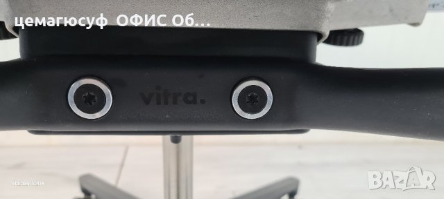 Офис ергономичен въртящ стол Vitra ID Trim внос от Германия , снимка 3 - Столове - 43534093