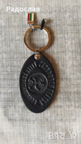 ключодържател Сатиричен театър 