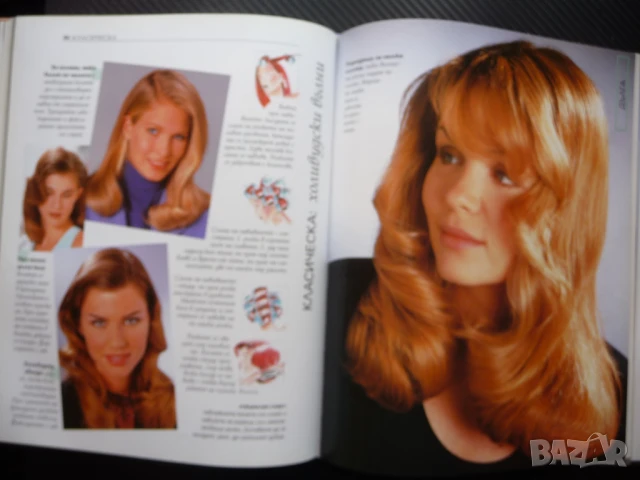 388 прически Маргит Рюдигер, Ренате фон Самсон коса стил мода къса дълга хубава прическа, снимка 3 - Други - 50629721