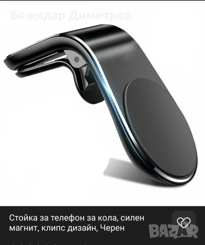 Аксесоари за автомобил, снимка 11 - Аксесоари и консумативи - 53207469