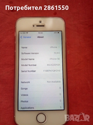 Iphone SE телефон като нов, снимка 5 - Apple iPhone - 53338148