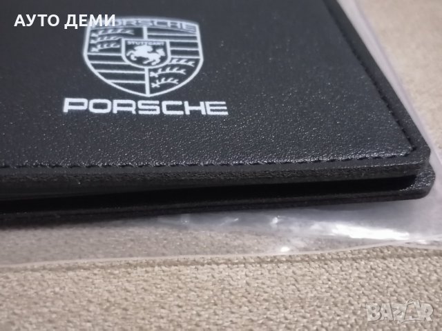 Кожен органайзер за документи , лични карти , дебитни и кредитни карти с емблема Порше Porsche, снимка 2 - Аксесоари и консумативи - 35562061