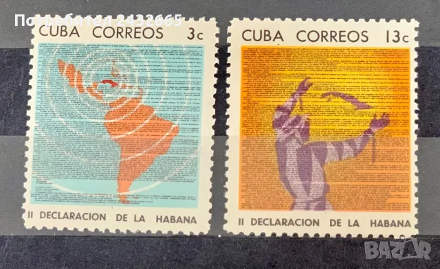 2579. Куба 1964 - “ Събития. 2 - ра Декларация от Хавана.”, **, MNH 