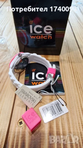 Ръчен часовник ICE 