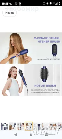 2 бр.високоскоростен сешоар с отрицателни йони с 110 000 об./мин.,

, снимка 8 - Сешоари - 49247137