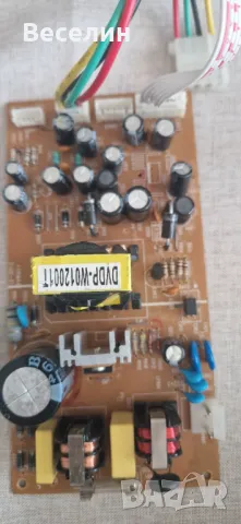 Импулсно захранване от цифрова част на уредба, снимка 2 - Други - 50081768