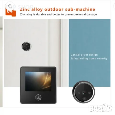 шпионка видео звънец зрителя 120 градуса, снимка 2 - Друга електроника - 48735425