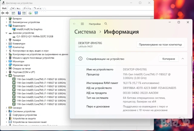 14' QHD+ Touch 2 in 1 i7-1185G7 DELL Latitude 9420 16GB LPDDR4/512GB NVMe/Подсветкa/Win 11/Бат 8ч, снимка 10 - Лаптопи за работа - 53430168