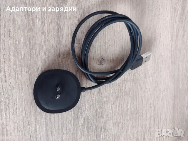 Xiaomi Mijia зарядна станция за електрическа самобръсначка