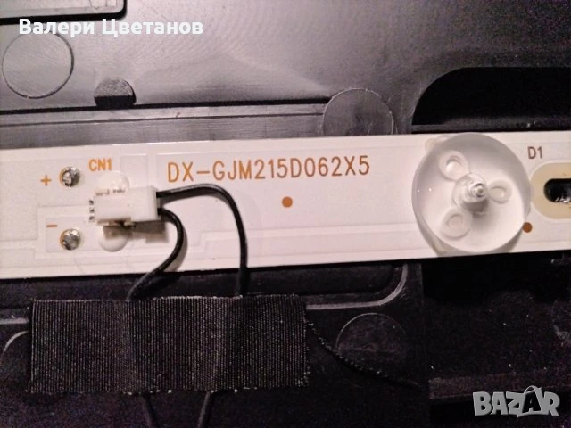 телевизор DYON LIVE 22 PRO на части, снимка 7 - Телевизори - 51425447