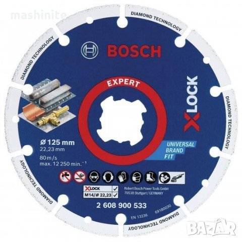 Разпродажба!Диамантен диск за метал X-LOCK 125 x 22,23 mm Bosch