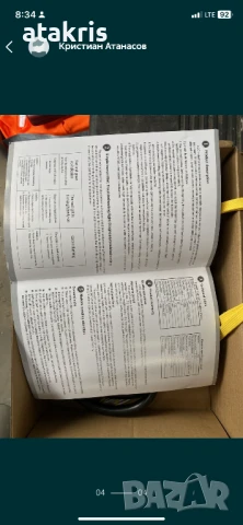 Дистанционно управление 6 бутона , снимка 4 - Индустриална техника - 51087603