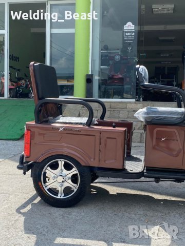 NEW Електрическа Двуместна Триколка CARGO LUX 1500W-1000W/48V/20Ah - Кафяв Металик, снимка 2 - Мотоциклети и мототехника - 39295182