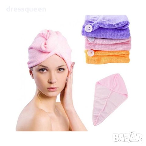 1644 Микрофибърна кърпа за сушене на коса, снимка 5 - Хавлиени кърпи - 44014934