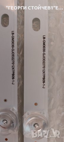 LB-GM3030-GJOD227012X7PB09-1-J, снимка 3 - Части и Платки - 43945548