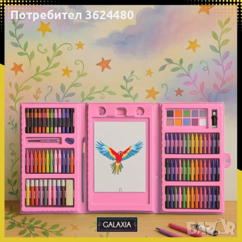 Розов Комплект за Творчество 208 Части 4718, снимка 11 - Рисуване и оцветяване - 52618815