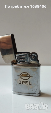 Бензинова запалка 