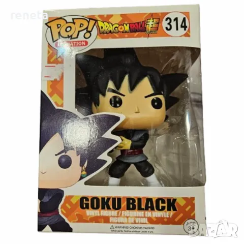 Фигурка Dragon Ball, Goku Black, Пластмасова, 10 см, снимка 1