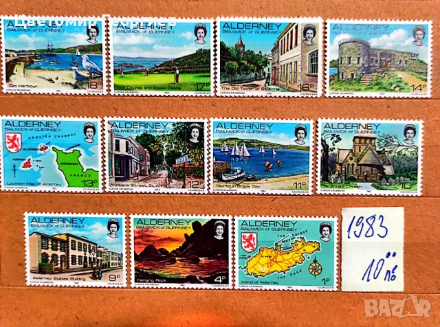 Пощенски марки серии К.2, снимка 5 - Филателия - 48214661