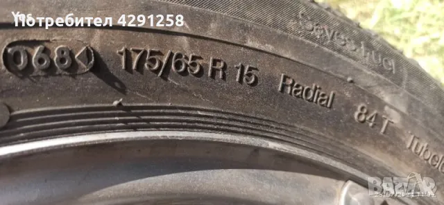 1 бр. НОВА  гума и джанта за Волво в40