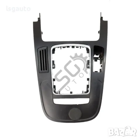 Конзола около скоростен лост AUDI A4 (B8) 2008-2015 ID: 144490