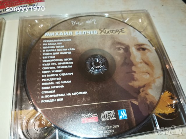 поръчани-SOLD OUT-МИХАИЛ БЕЛЧЕВ-ДВА ДИСКА С КНИЖКА 1911231622, снимка 11 - CD дискове - 43059911