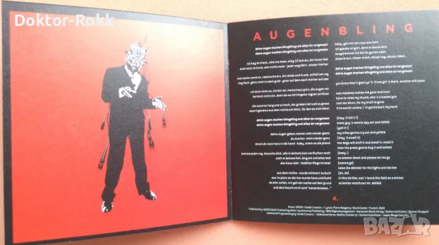 Seeed – Seeed [2012] digipak, снимка 4 - CD дискове - 48019086