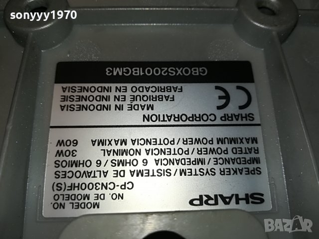 SHARP FRONT X2-ВНОС SWISS 1501231903, снимка 11 - Тонколони - 39316207