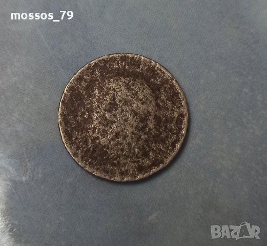 Две старинни монети, снимка 5 - Нумизматика и бонистика - 43717834