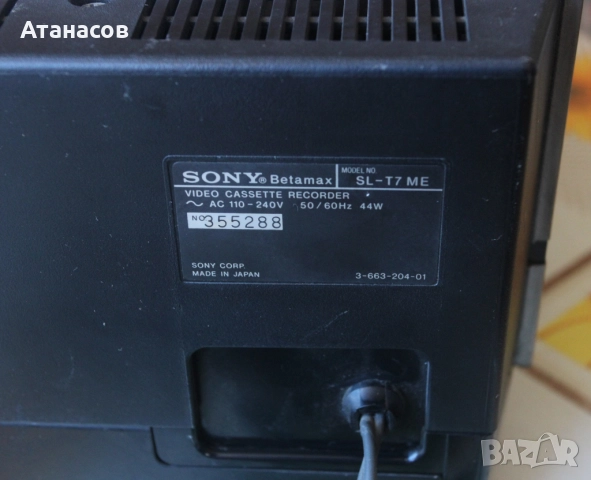 Sony Betamax SL-T7ME Video Cassette Recorder VCR, снимка 6 - Плейъри, домашно кино, прожектори - 51753417