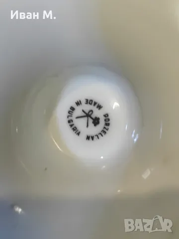 Стар порцеланов пепелник Загорка , снимка 4 - Други ценни предмети - 48292117