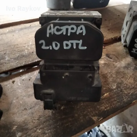 Помпа ABS за Opel Astra G ,Зафира , 0 273 004 209 , 0 273 004 362