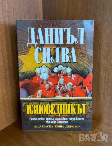 Книги по 10 лв, снимка 5 - Художествена литература - 49615424
