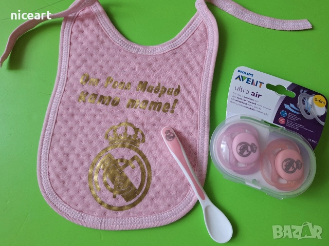 Бебешки комплект Реал Мадрид, снимка 4 - Комплекти за бебе - 52744018