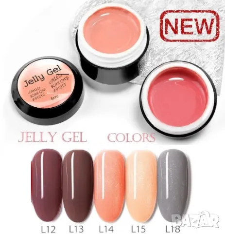 Venalisa Uv & Led Jelly/ желе ефект  гел лак за маникюр