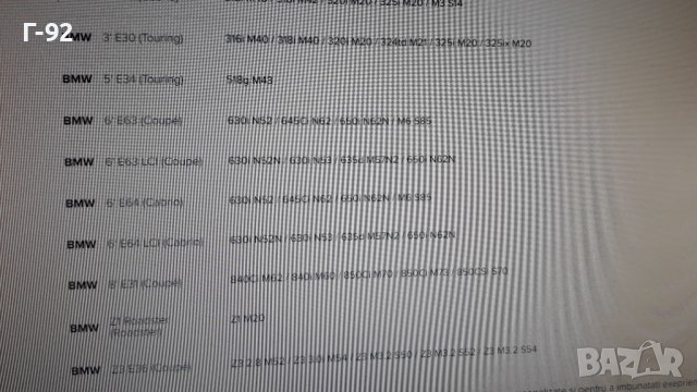 51161932255**NEU**BMW**ЩИПКИ ЗА ТАБЛОТО **, снимка 8 - Части - 40698549