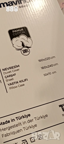 спални комплекти , снимка 4 - Спално бельо - 52844863