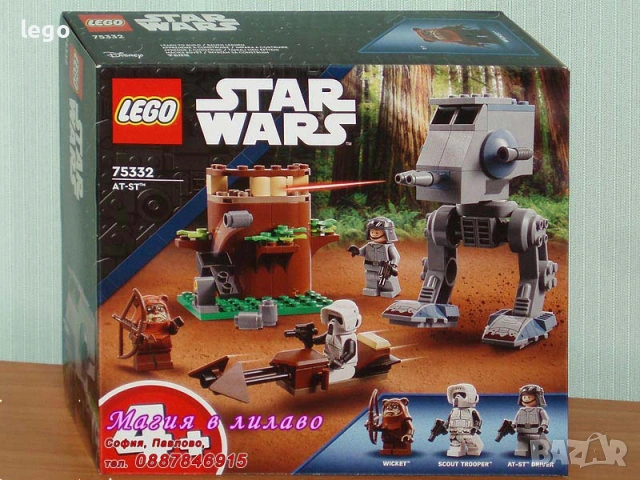 Продава LEGO Star Wars 75257 75265 75290 75299 75312 75313 75321 75323 75324 75325 75326 75327 75332, снимка 13 - Конструктори - 47670716