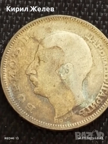 Сребърна монета 20 лева 1930г. Царство България Цар Борис трети за КОЛЕКЦИЯ 25980, снимка 6 - Нумизматика и бонистика - 51015523