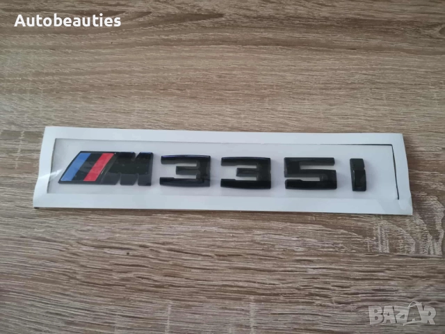 BMW М335i черен мат емблема