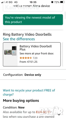 Ring Battery Video Doorbell Plus  Безжична видео камера  звънец с 1536p HD шпионка домофон, снимка 8 - IP камери - 47981511