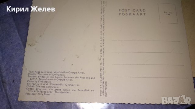 ЛОТ 5 СТАРИ ПОЩЕНСКИ КАРТИЧКИ ТЕМА КУРОРТИ ЕКЗОТИКА ИЗКУСТВО РЕДКИ КРАСИВИ 6333, снимка 8 - Филателия - 38777757