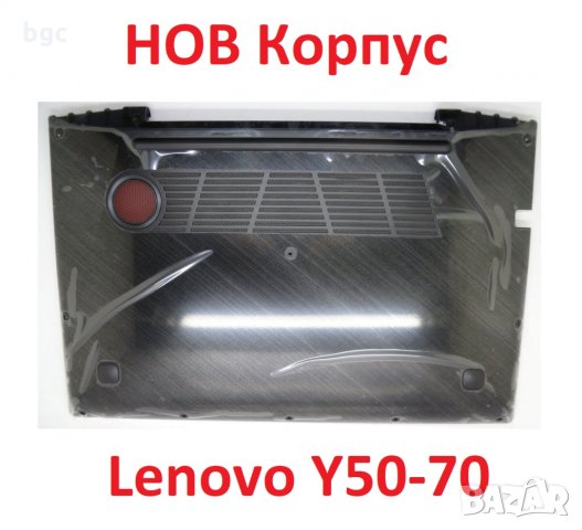 НОВ Долен КОРПУС за Lenovo Y50-70 Y50 Y50-70A Y50-70AM Y50-70AS Y50-80 Y50P-70 Y50P-80 AM14R000530, снимка 3 - Части за лаптопи - 27290568