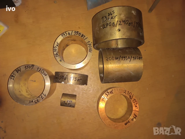 Бронз за струговане на струг и фреза, снимка 2 - Стругове - 50370210