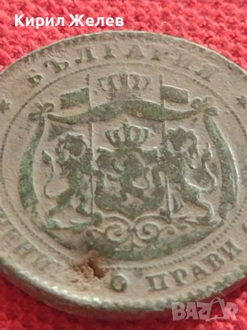 Монета 5 стотинки 1881г. КНЯЖЕСТВО БЪЛГАРИЯ УНИКАТ МНОГО РЯДКА ЗА КОЛЕКЦИОНЕРИ 26312, снимка 6 - Нумизматика и бонистика - 38566334