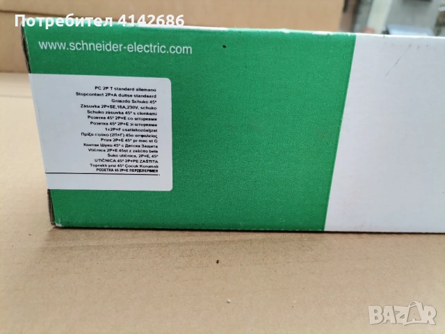 Контакт шуко Schneider , 16A,250V, бял, снимка 2 - Друга електроника - 53097860