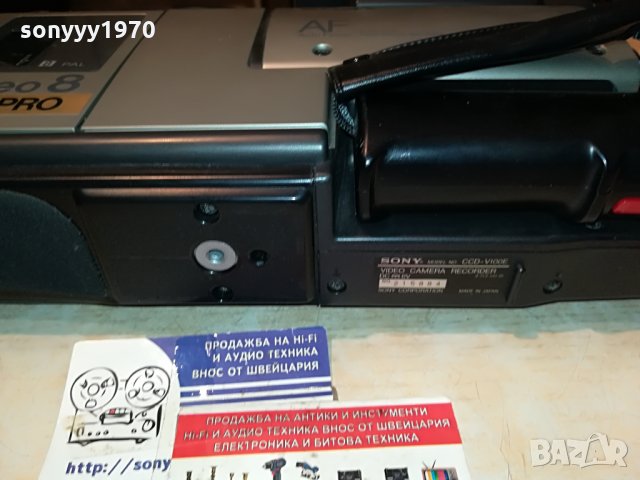 SONY VIDEO 8 PRO 2907210954, снимка 7 - Камери - 33657953