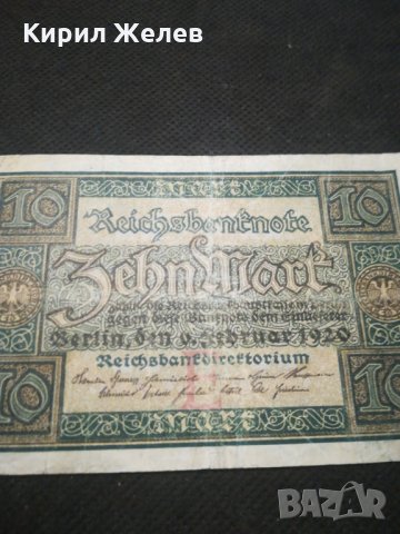 Стара банкнота - 12188, снимка 2 - Нумизматика и бонистика - 28076159