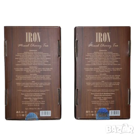 турски чай IRON с череша за отслабване и детокс , снимка 2 - Хранителни добавки - 49394717